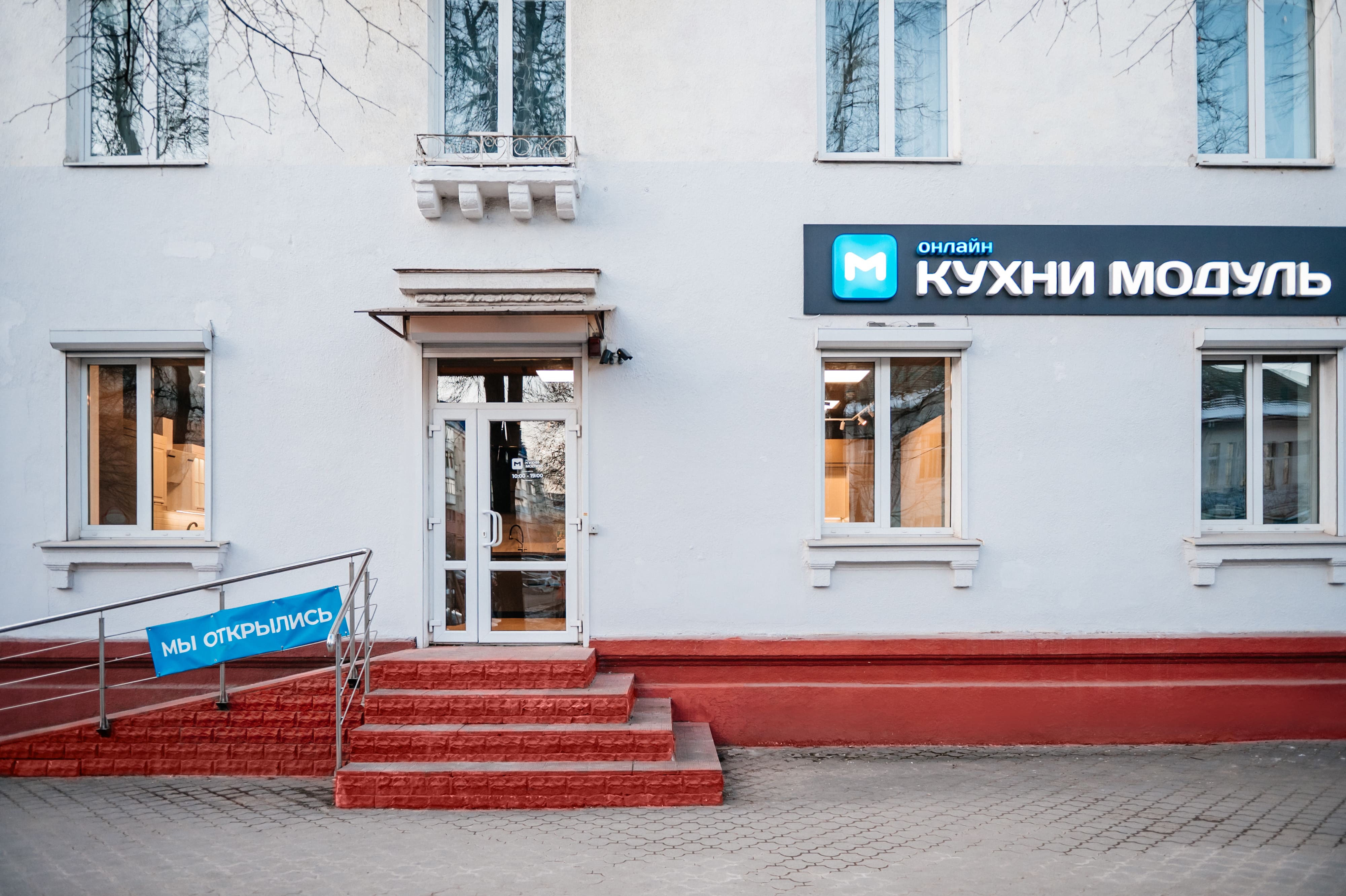 Молодечно, ул. Волынца, 9<br>