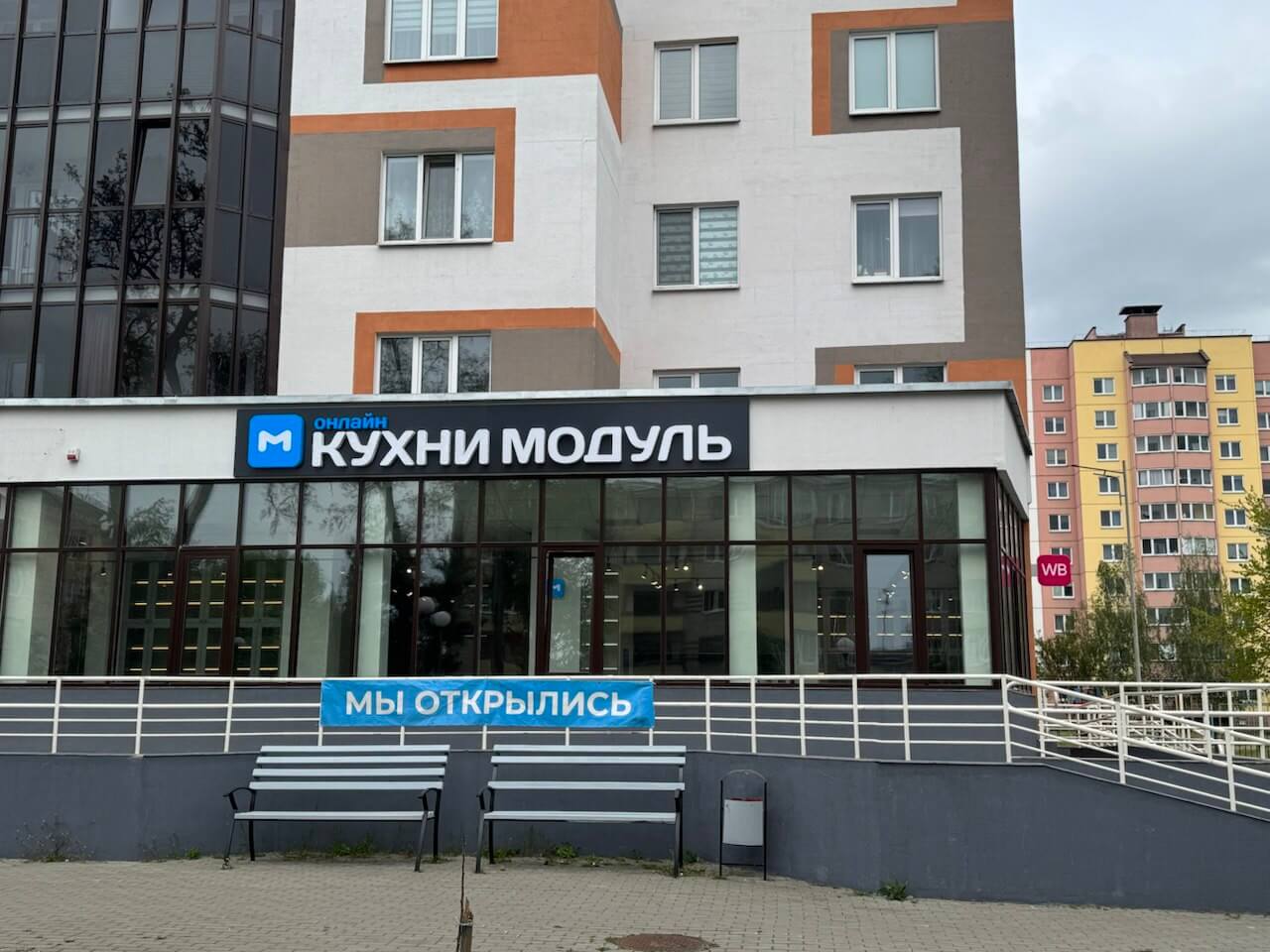 Пинск, ул. Полесская, 28<br>