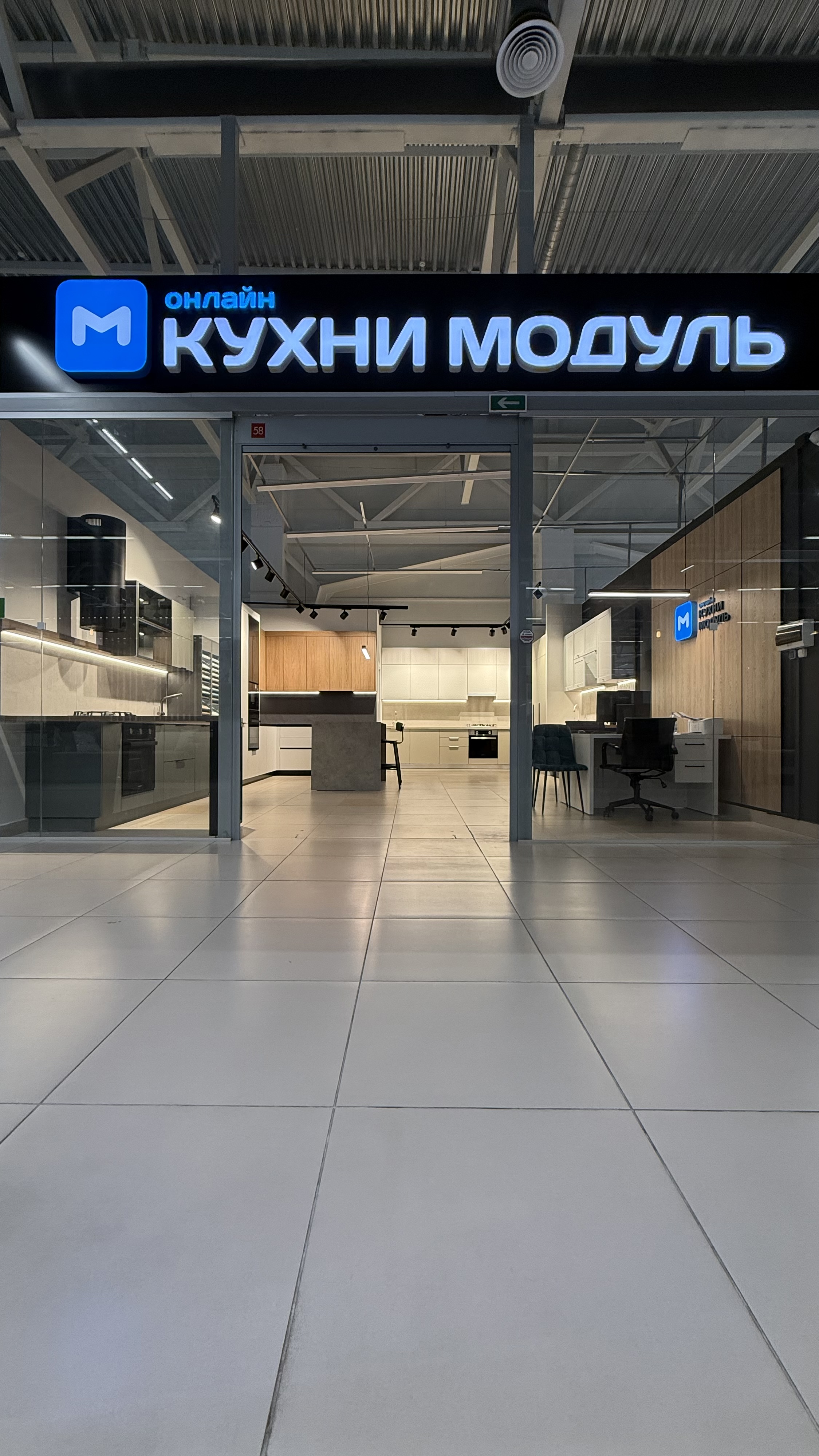 Новополоцк, пр. Измерительский, 2<br>