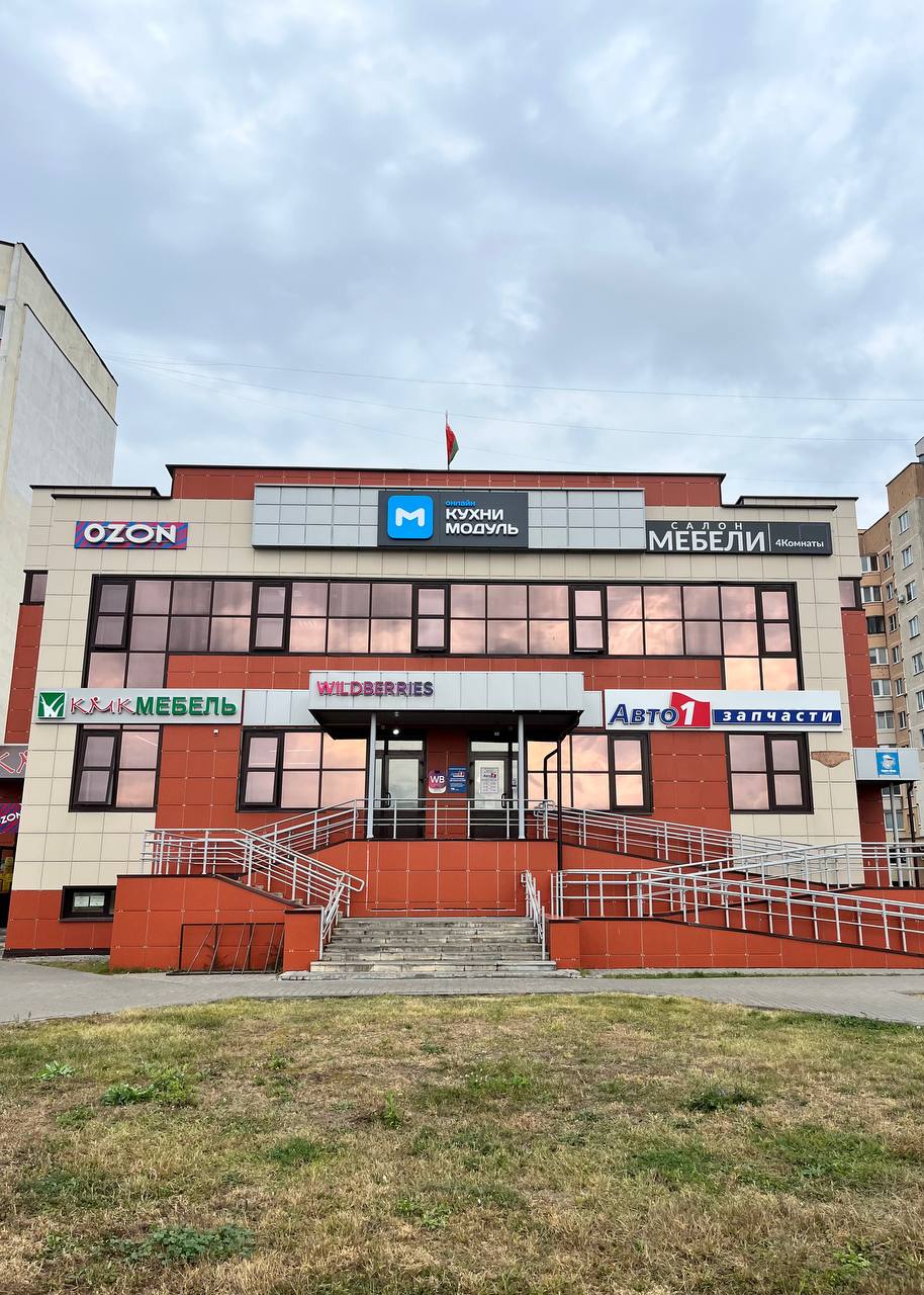 Жлобин, ул. Барташова, 1д