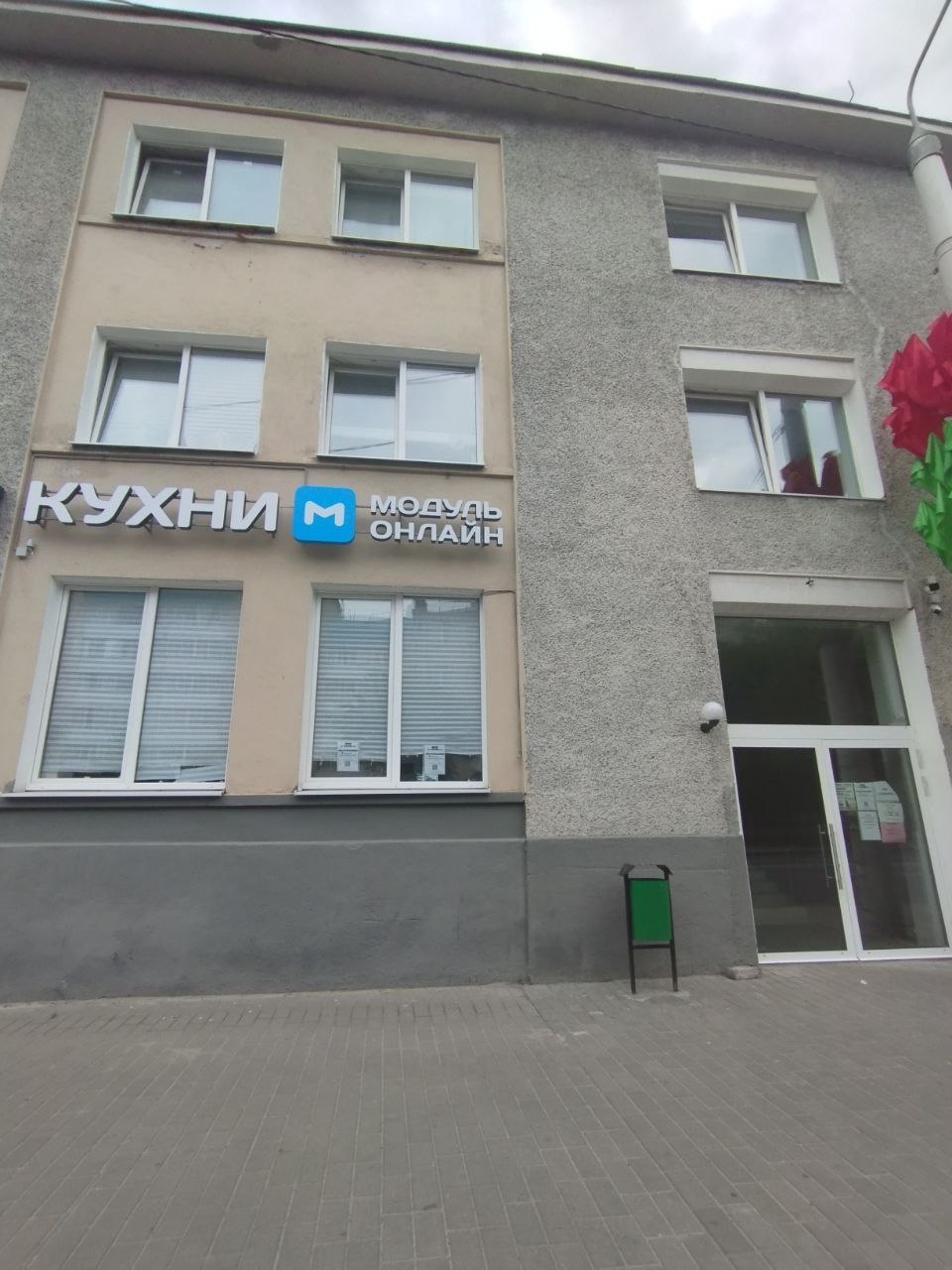 Могилев, ул. Первомайская, 77/2, 1 этаж