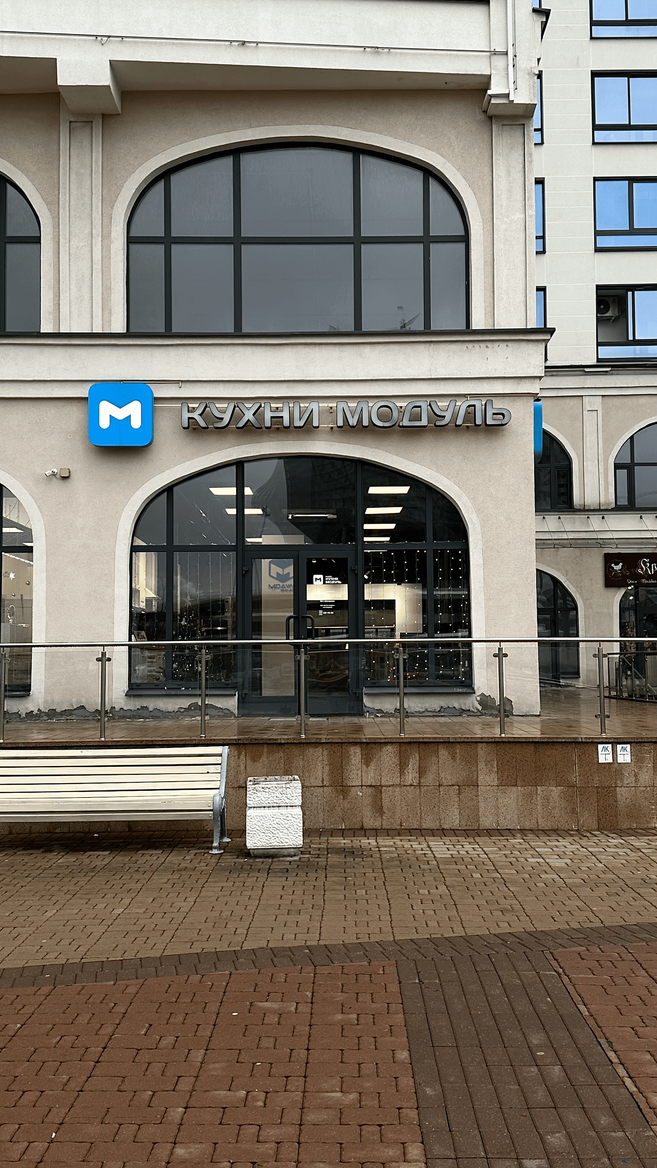 Минск, ул. Петра Мстиславца, 12