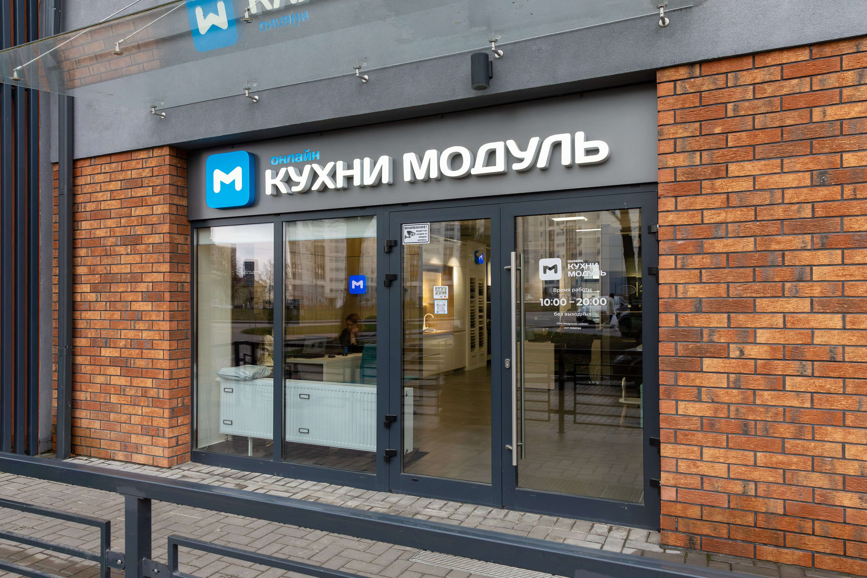 Гродно, ул. Щорса, 11Б