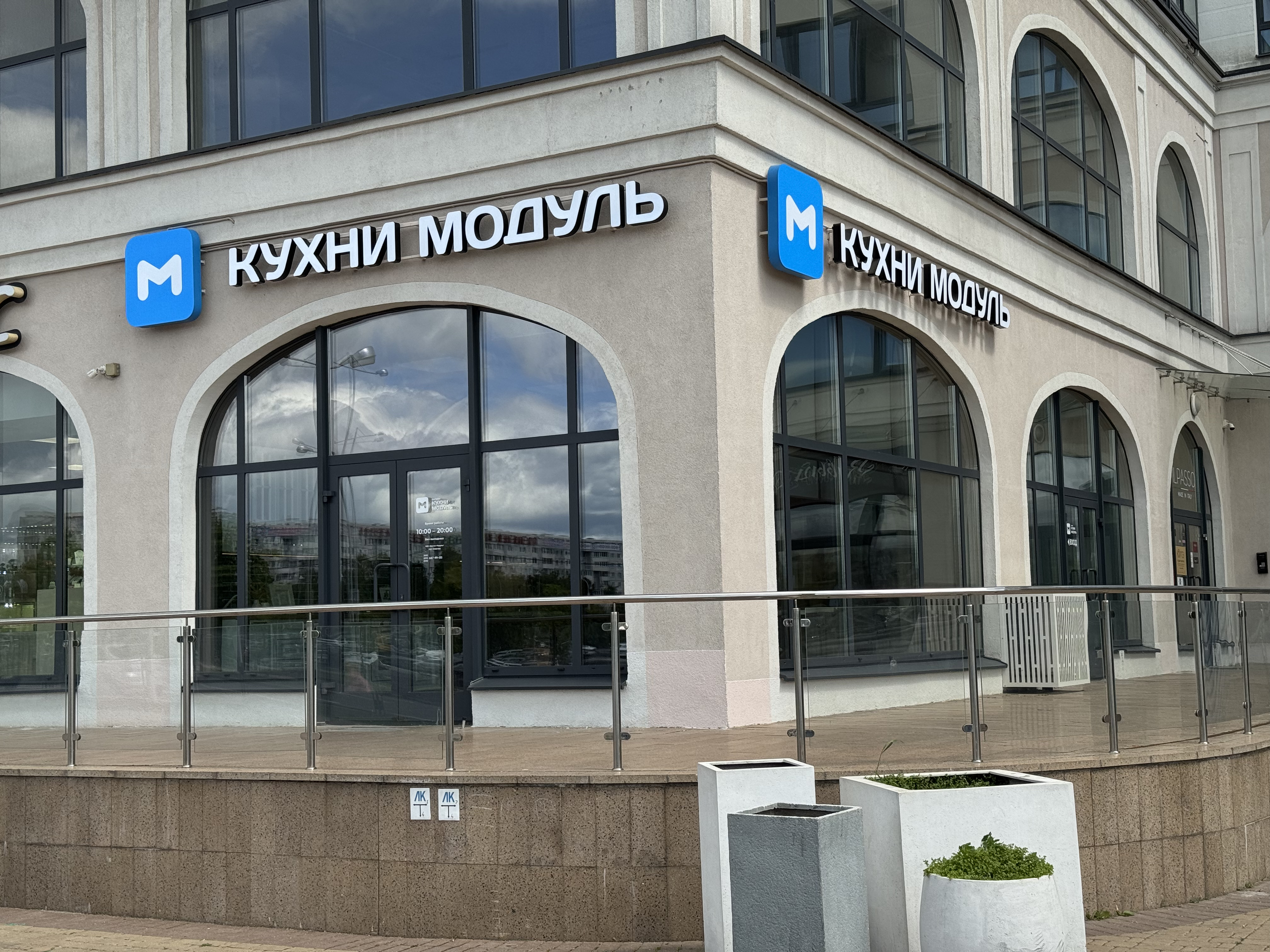 Минск, ул. Петра Мстиславца, 12